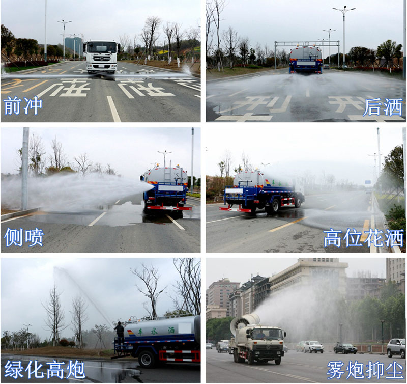 2立方電動(dòng)三輪垃圾車(chē)工作圖