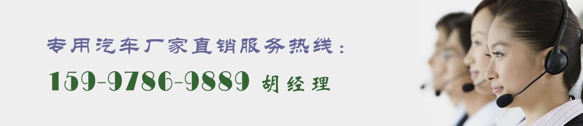 廠家直銷(xiāo)服務(wù)熱線(xiàn)